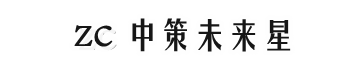 中策未来星官方网站